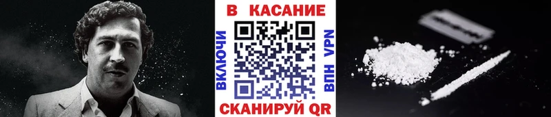 Купить наркоту Зеленокумск Cocaine  Меф мяу мяу  ГАШ  Каннабис 