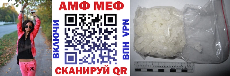 где продают наркотики  Зеленокумск  АМФЕТАМИН VHQ 