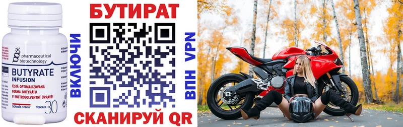 MEGA tor  Зеленокумск  БУТИРАТ BDO 