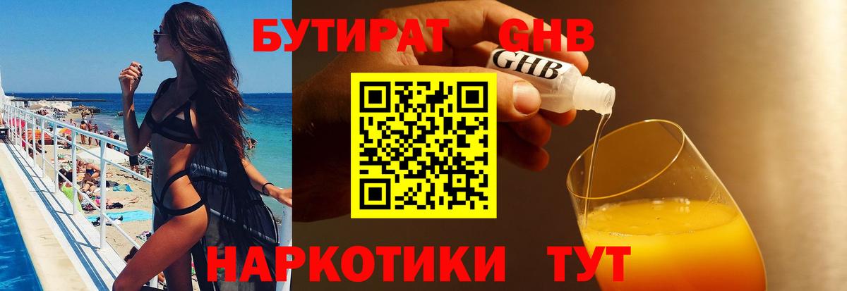 Конопля Зеленокумск