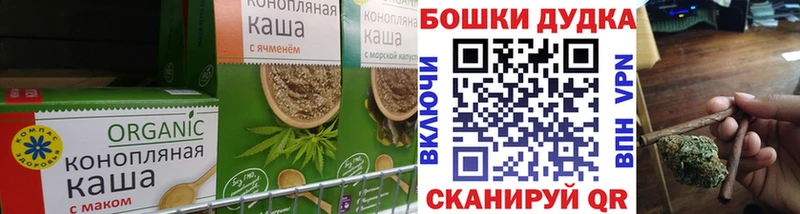 наркотики  Зеленокумск  Печенье с ТГК марихуана 