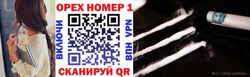 Кокаин Боливия купить цена Зеленокумск