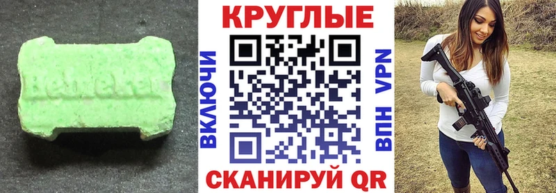 Ecstasy Punisher  блэк спрут как войти  Зеленокумск 