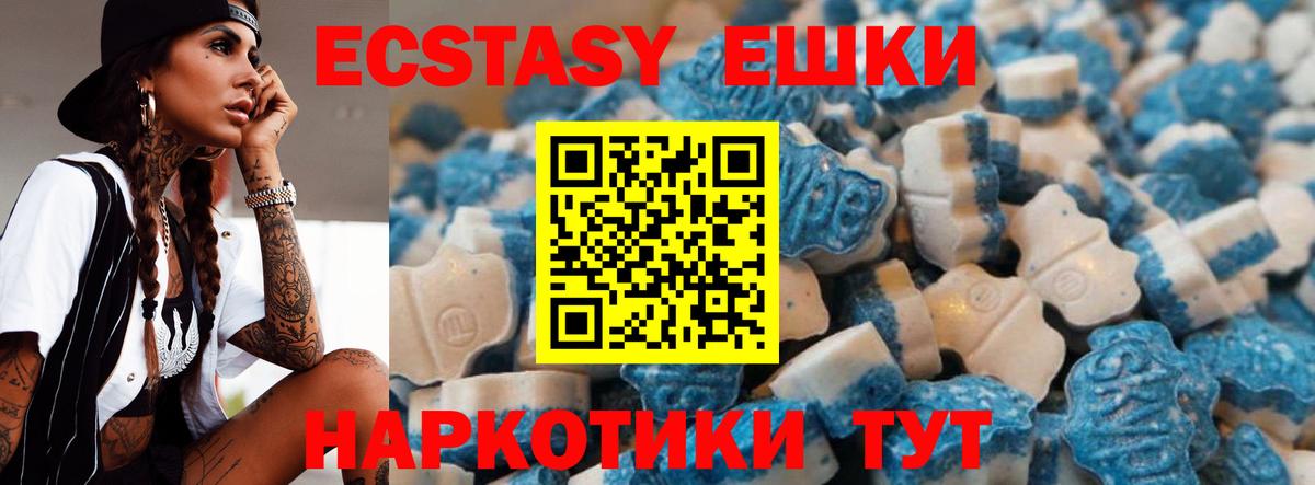 Экстази Punisher  сайты даркнета формула  магазин    Экстази mix  Вход с VPN  Зеленокумск  ЭКСТАЗИ 