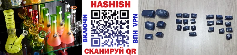 Гашиш Premium  Зеленокумск 