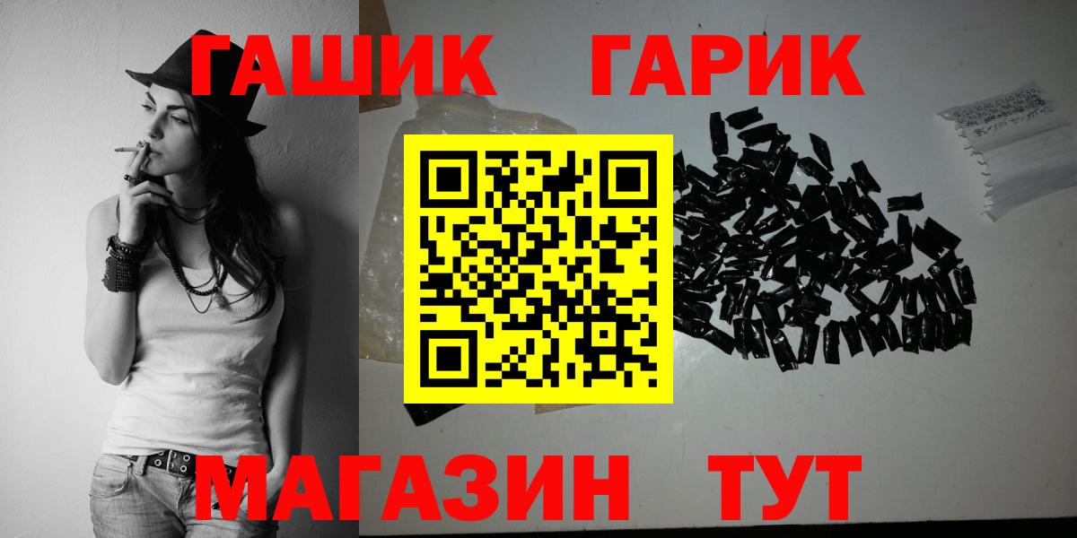 Галлюциногенные грибы Зеленокумск