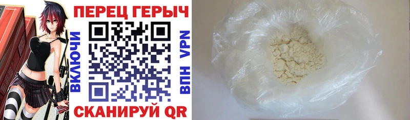 купить   Зеленокумск  блэк спрут зеркало  Героин хмурый 