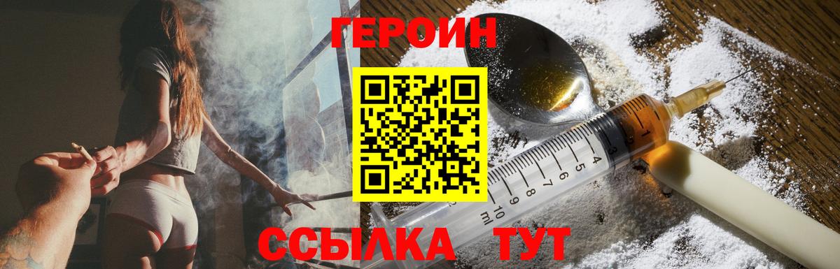 Зеленокумск  Меф МЯУ МЯУ кристаллы  Alpha PVP СОЛЬ   ГАШ  NBOMe  Кокаин  Бошки Шишки 