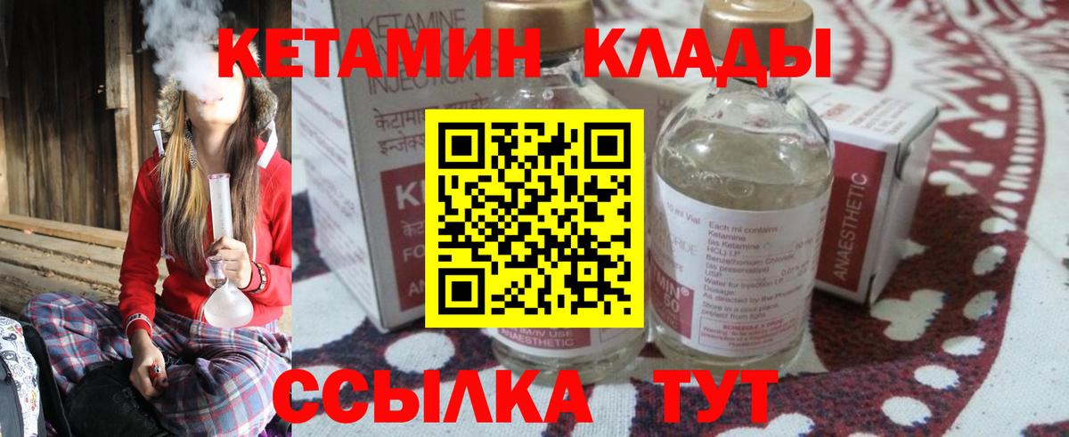 COCAIN  Бошки Шишки  МДМА  Вход с VPN  ГАШ  Зеленокумск  Меф кристаллы  Конопля 