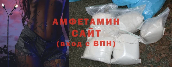 первитин Михайловка