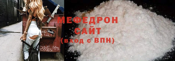 первитин Михайловка