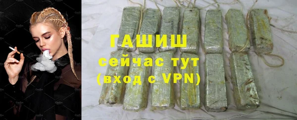 первитин Михайловка