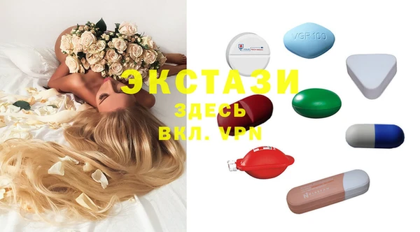 первитин Михайловка