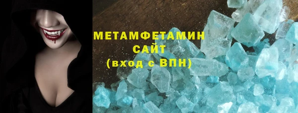 первитин Михайловка