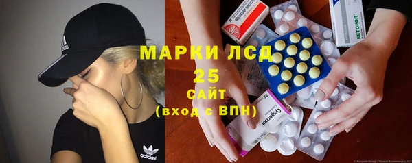 первитин Михайловка