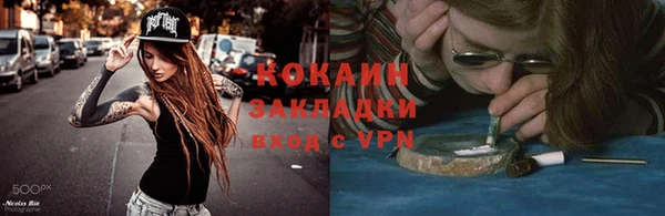 не бодяженный Михайловск