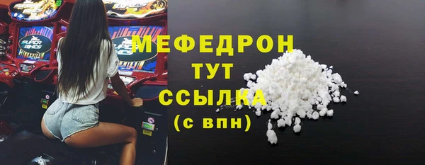 первитин Михайловка