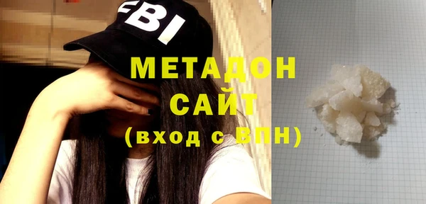 первитин Михайловка