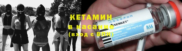 первитин Михайловка