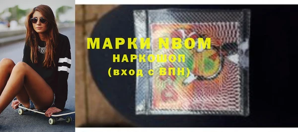 первитин Михайловка