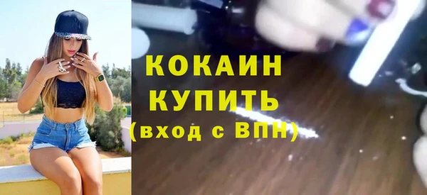 первитин Михайловка