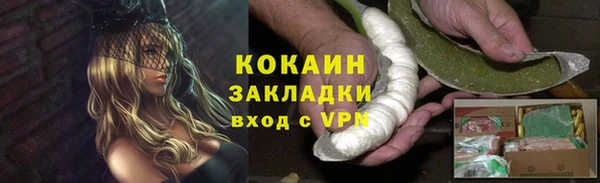 MDMA Михайлов