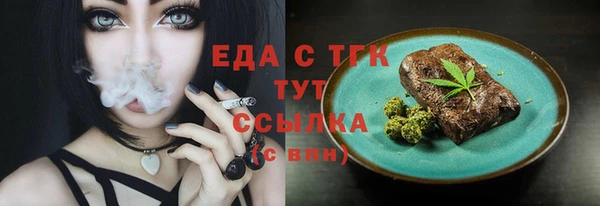 первитин Михайловка
