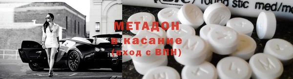 амфетамин Медвежьегорск