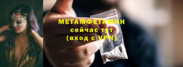 MDMA Михайлов