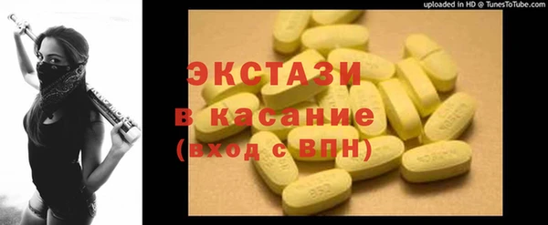скорость mdpv Мегион