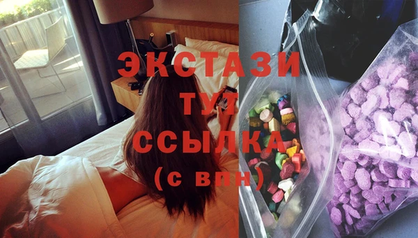 MDMA Михайлов