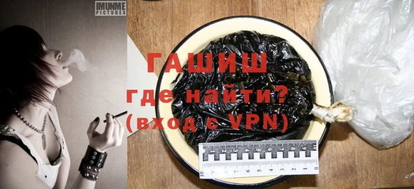 MDMA Михайлов