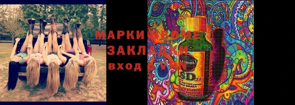 MDMA Михайлов
