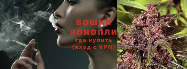 первитин Михайловка