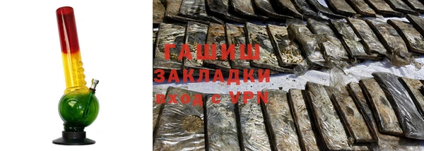 первитин Михайловка