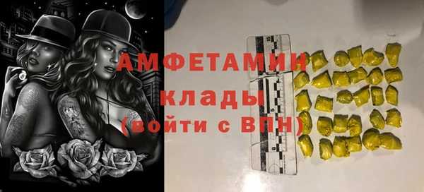 первитин Михайловка