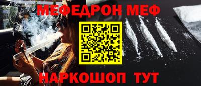 прущие крисы Беслан