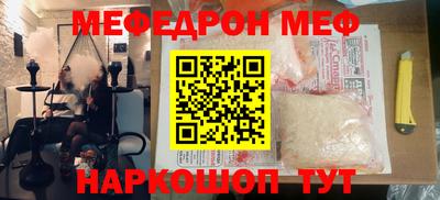 MESCALINE Дубна
