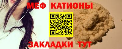 стафф Донецк