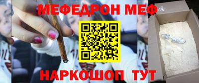 прущие крисы Беслан