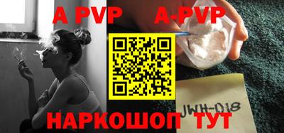 мефедрон Донской