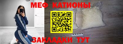 прущие крисы Беслан