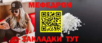 MESCALINE Дубна