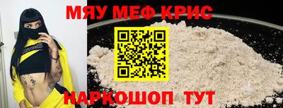 мефедрон Донской