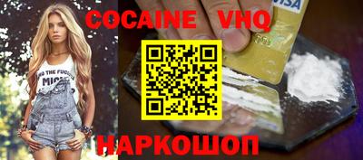 MESCALINE Дубна