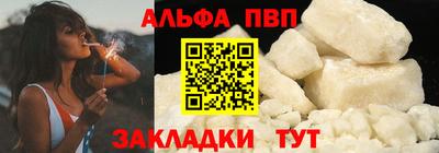 мефедрон Донской