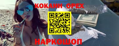 скорость Бийск