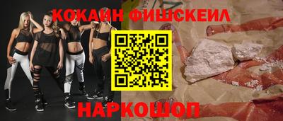 скорость Бийск