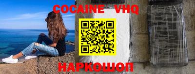 мефедрон Донской