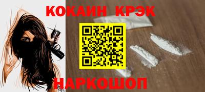 MESCALINE Дубна